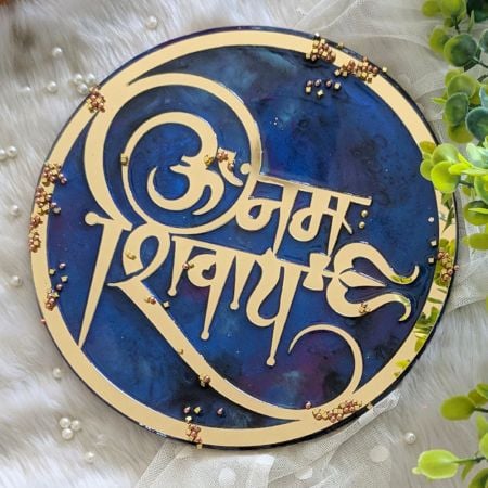 Handcrafted Om Namah Shivaya Resin Wooden Wall Decor Round Plaque